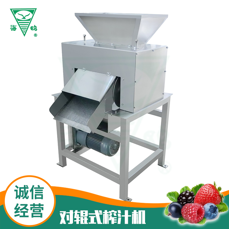 對輥式榨汁機(jī).jpg